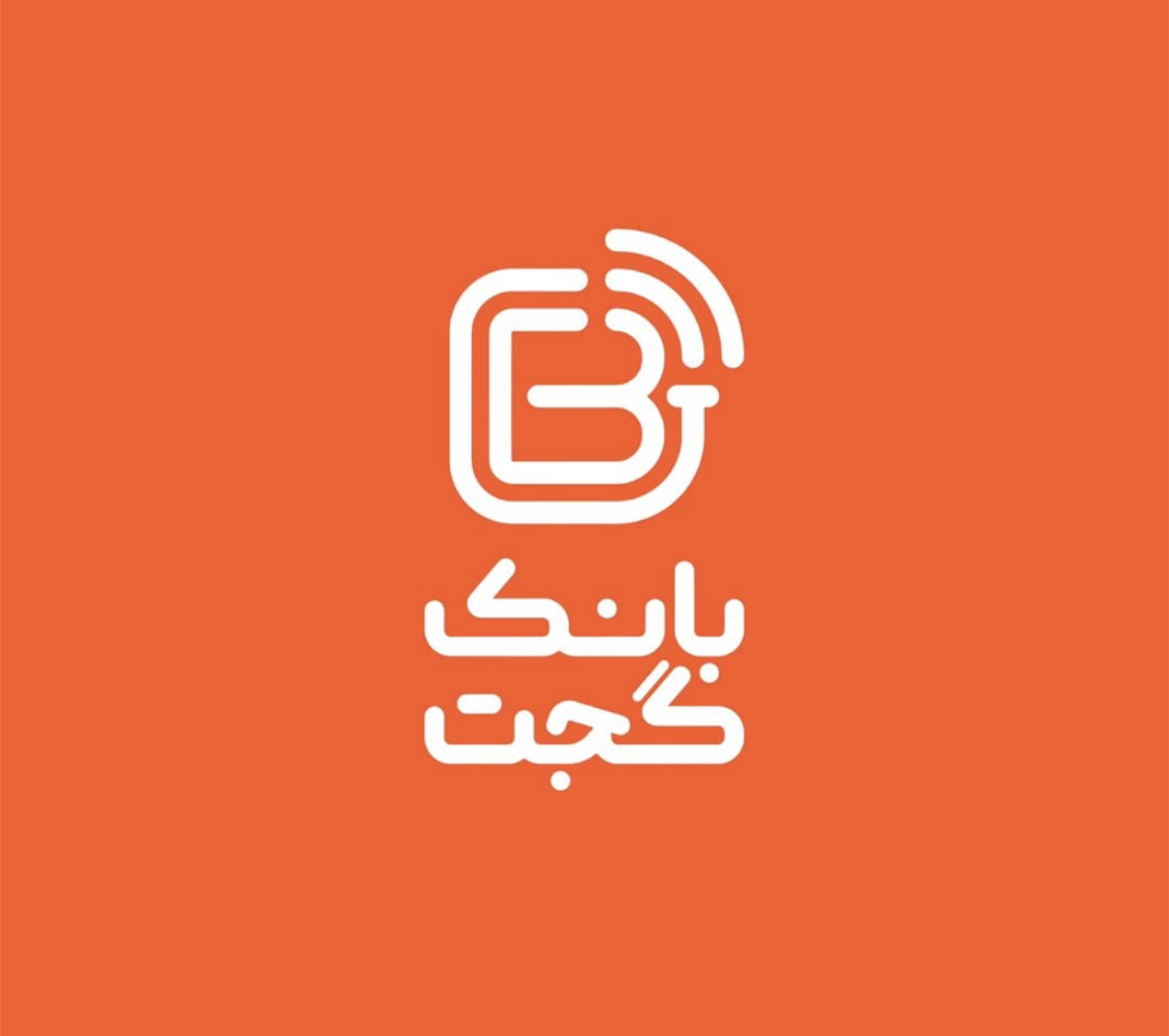 خرید عمده لوازم جانبی از بانک گجت